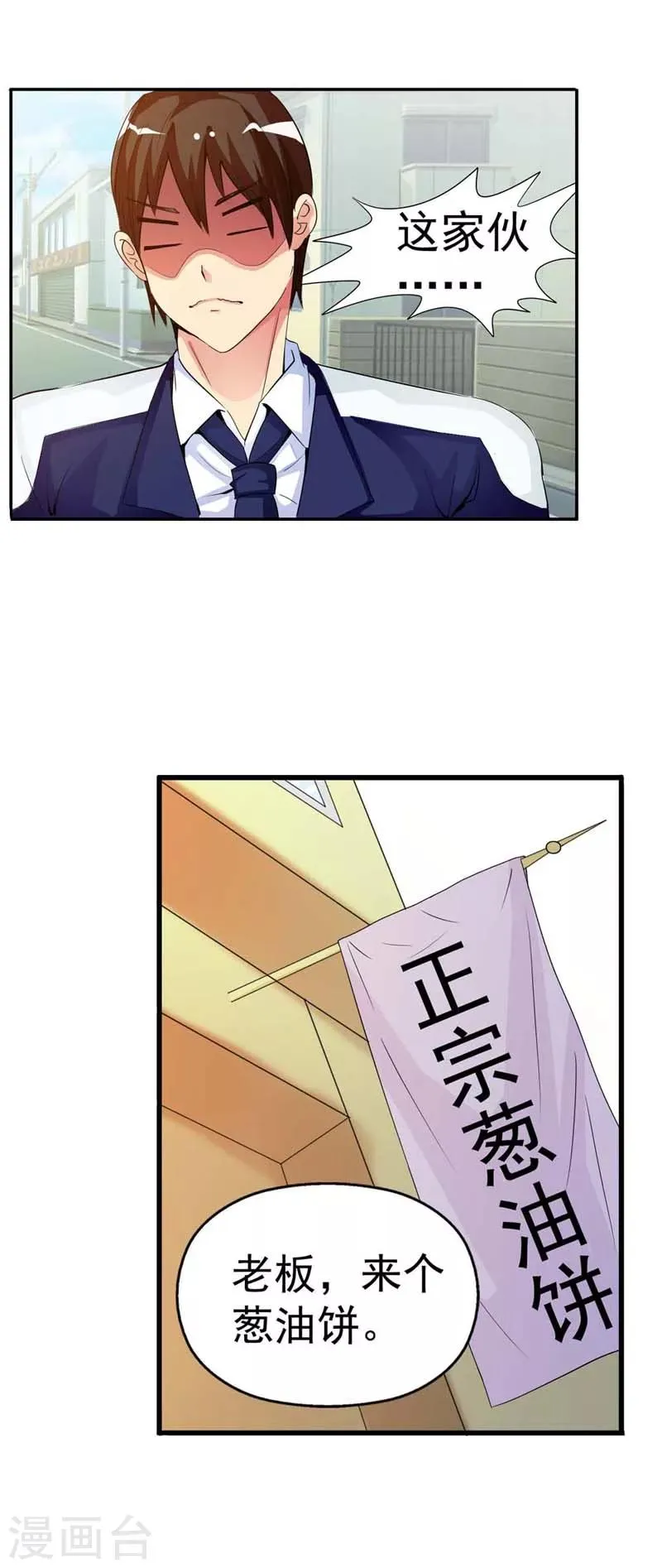 第1话 第35页