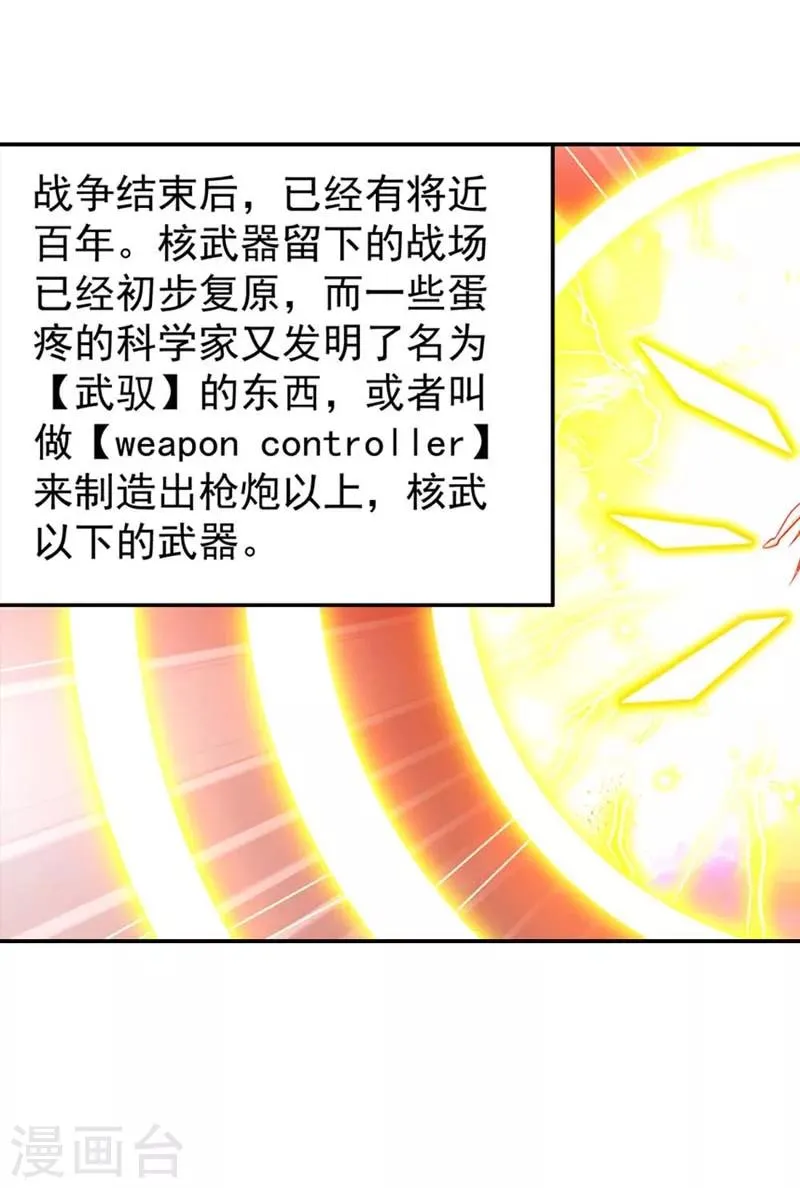 第1话 第40页
