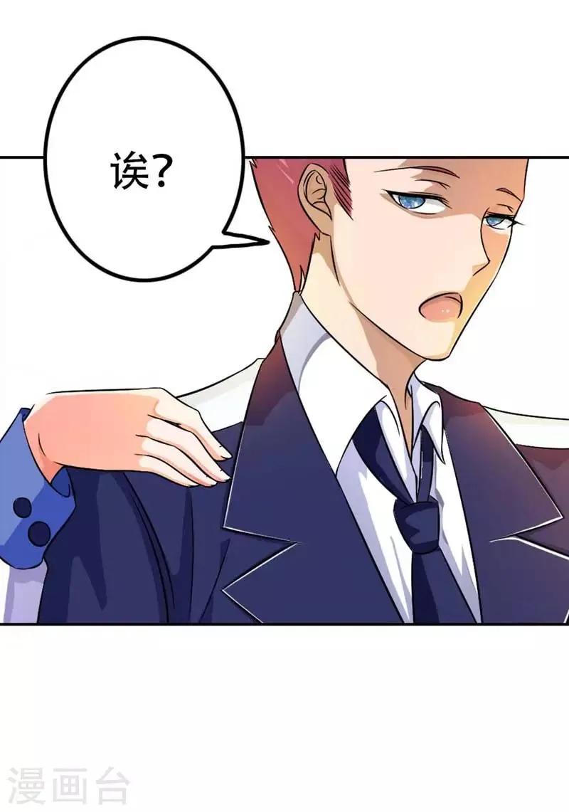 第4话 第16页
