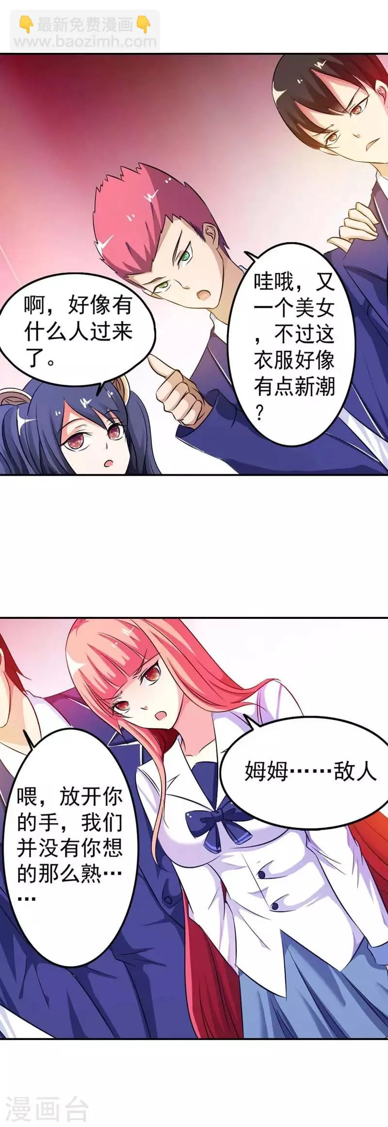 第4话 第25页