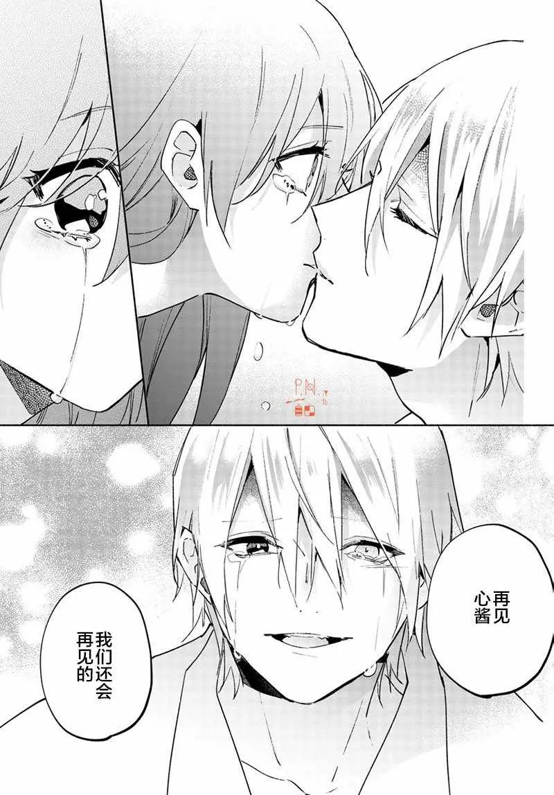 第13话 第13页