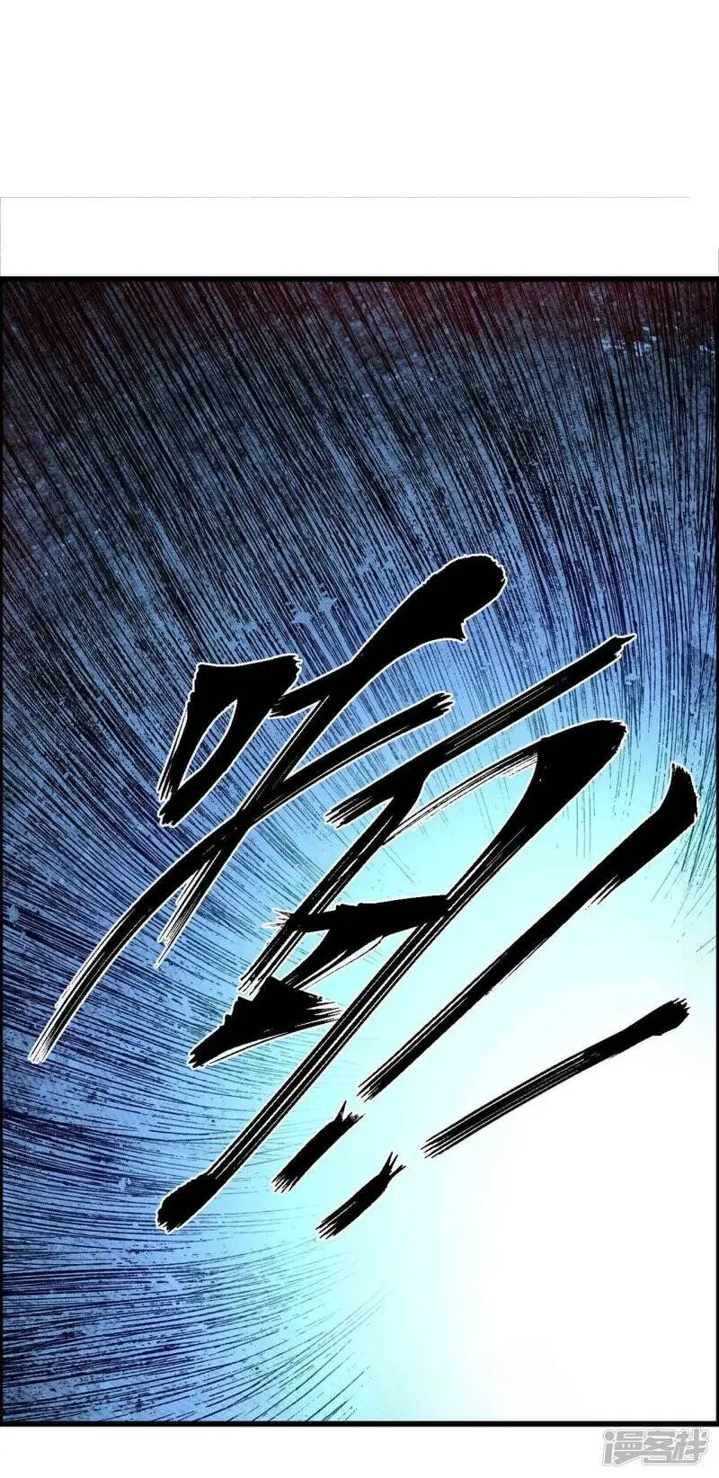 第42话 折枝归去，天下君临 第2页