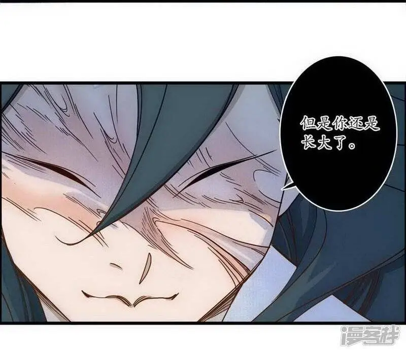 第40话 无情有情，不再傀门 第17页