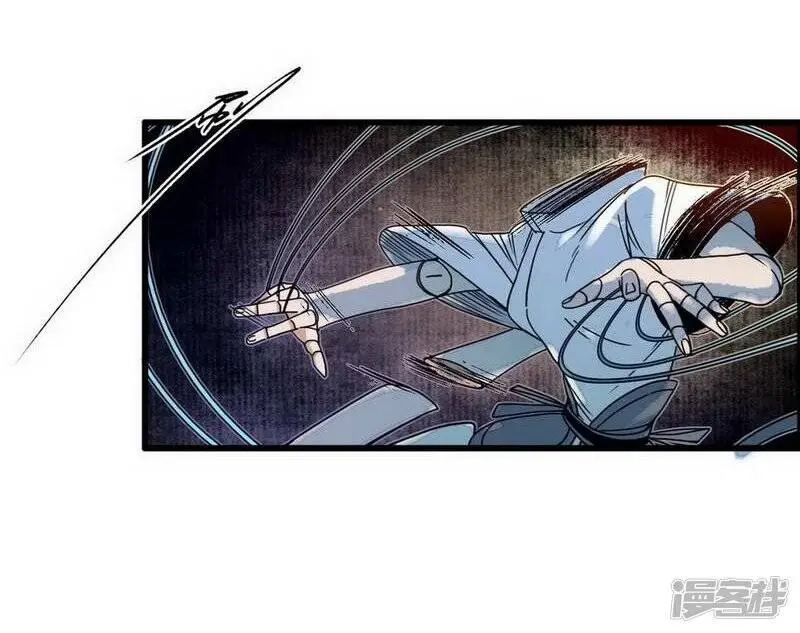 第39话 袖影藏蛇，掩木于林 第5页