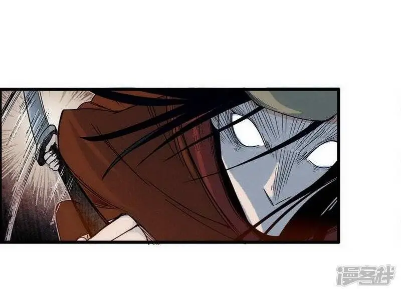 第39话 袖影藏蛇，掩木于林 第6页