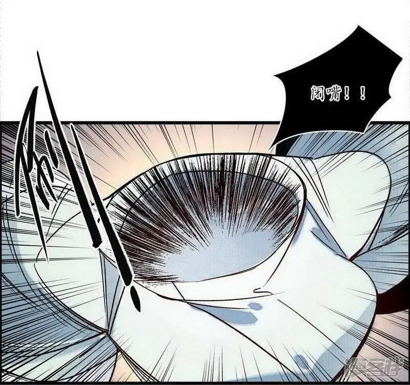 第39话 袖影藏蛇，掩木于林 第25页