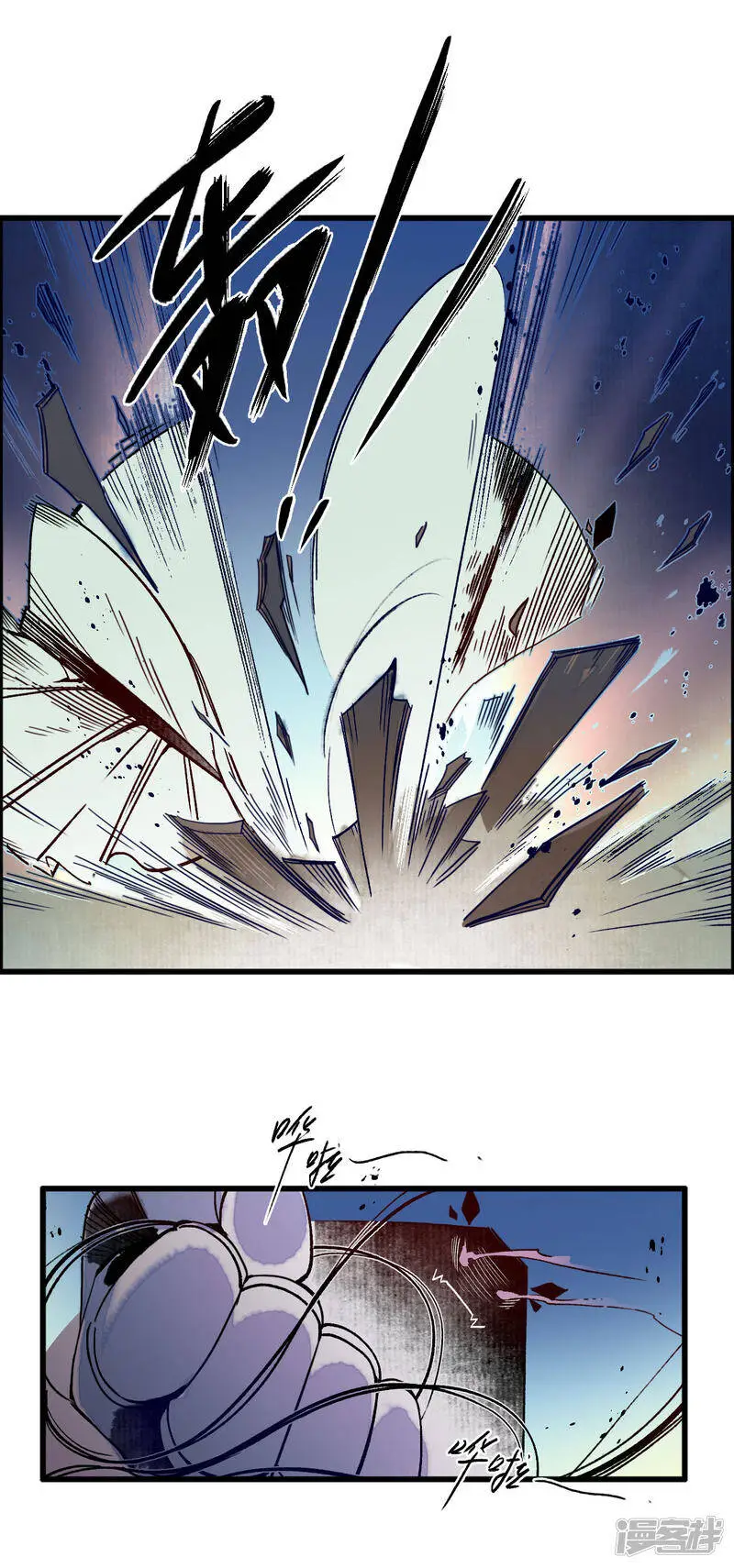 第37话 活人做儡，牵丝戏花 第8页