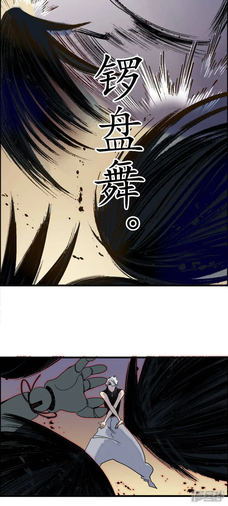 第37话 活人做儡，牵丝戏花 第20页