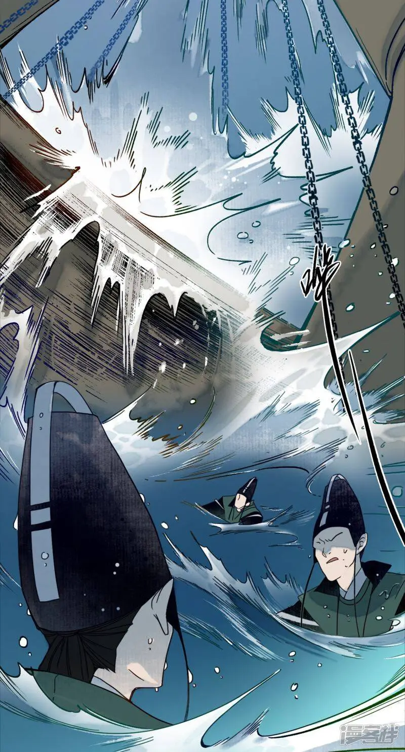 第36话 师徒反目，戏中之戏 第2页