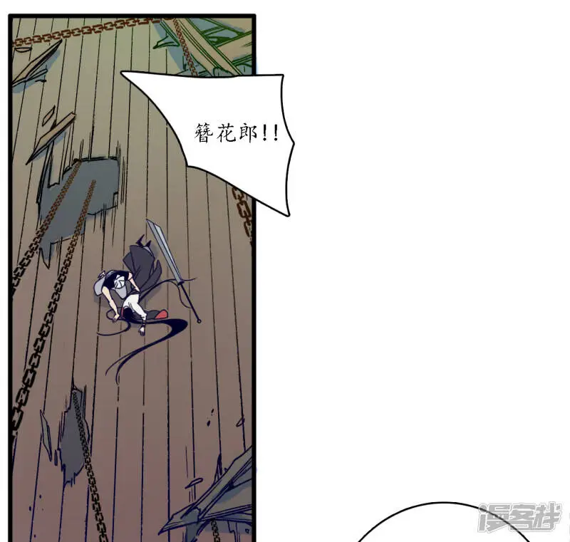 第36话 师徒反目，戏中之戏 第9页
