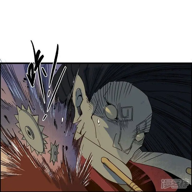 第35话 龙腾蛇走 大滩傀戏 第17页