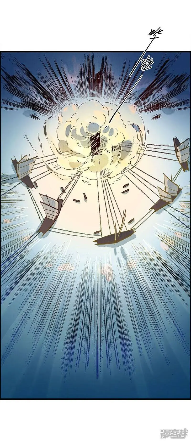 第35话 龙腾蛇走 大滩傀戏 第21页