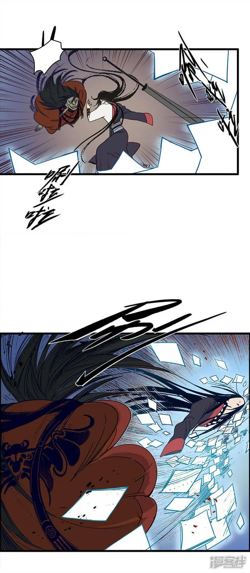 第31话 淬蛇之毒，败叶销花 第17页
