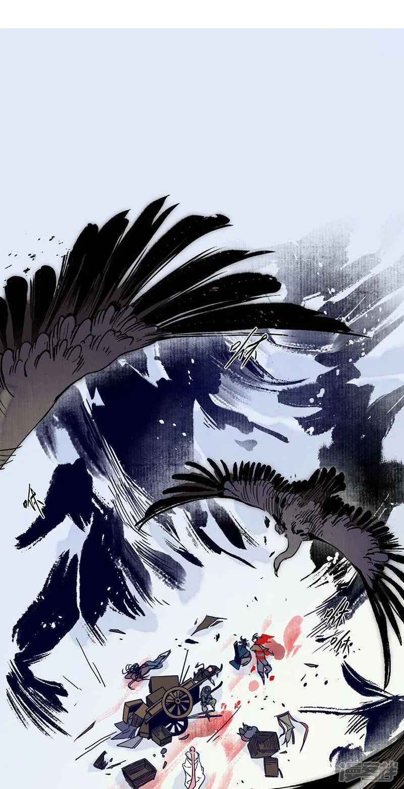 第28话 计破匪寨，双师初临 第2页