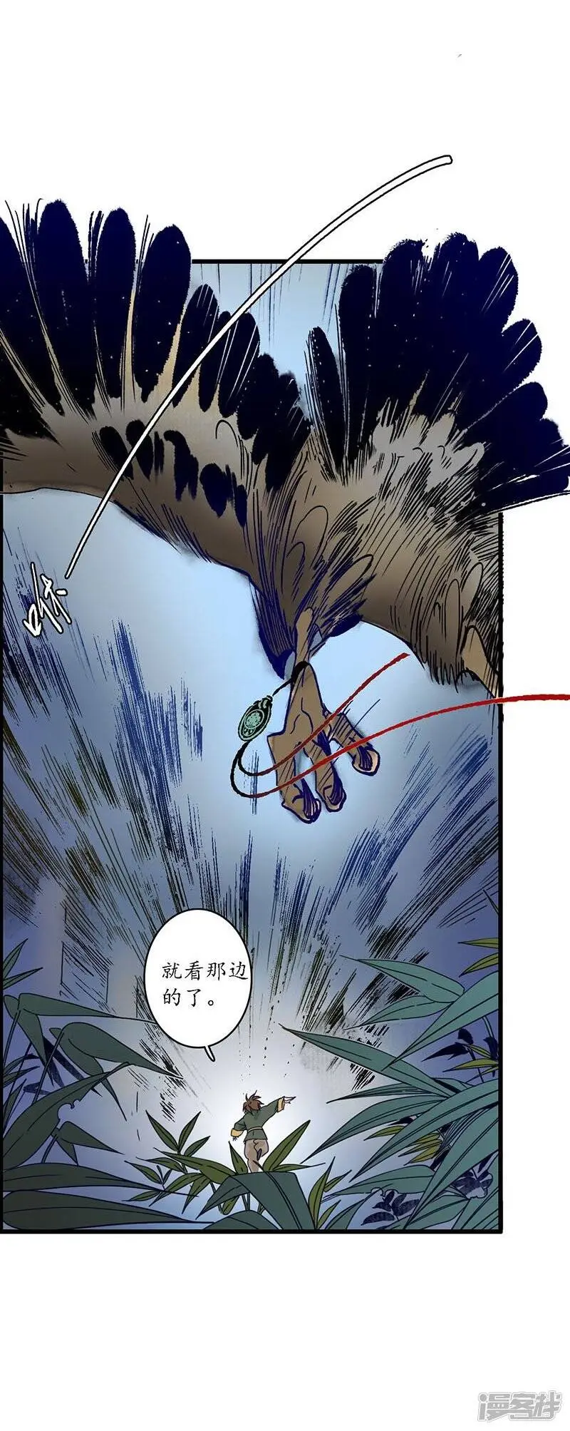 第26话 海贼之城，惶惶众心 第2页