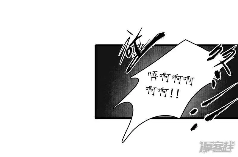 第20话 魔高一尺，蛇长一丈 第25页