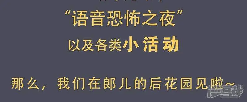 付费公告 第3页