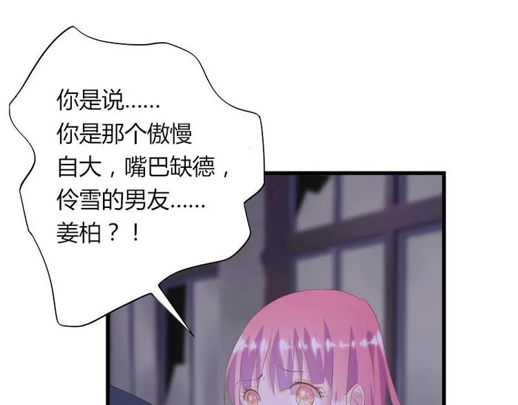 1（2） 第37页