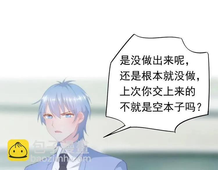 2 第7页