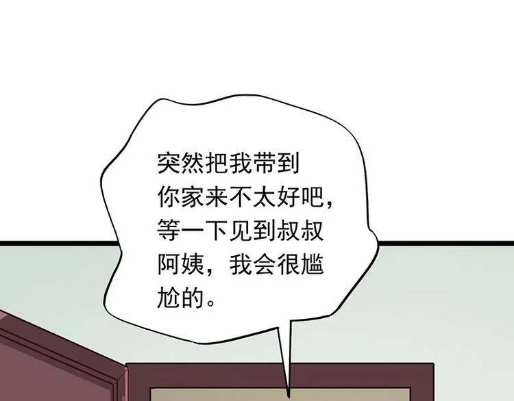 2 第45页