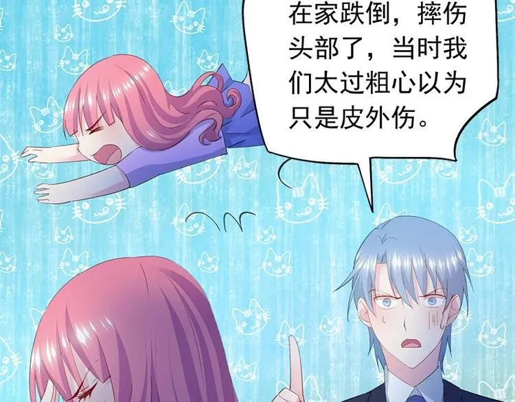 3 第8页