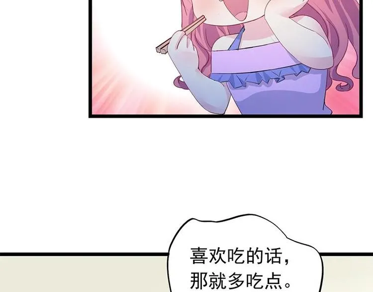 3 第23页
