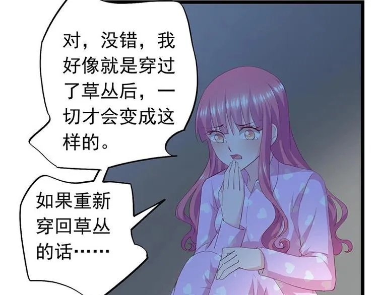 4 第21页