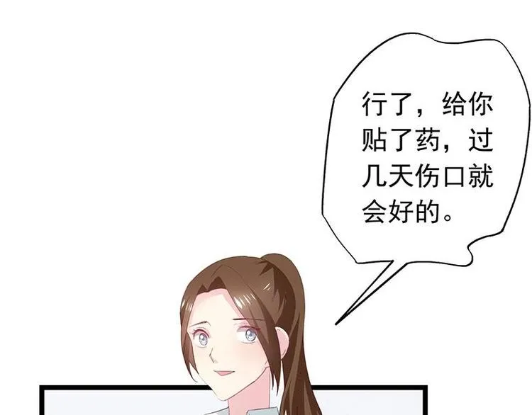 8 第4页