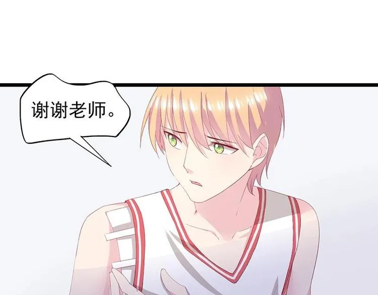 8 第6页