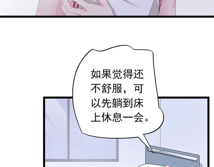 8 第7页