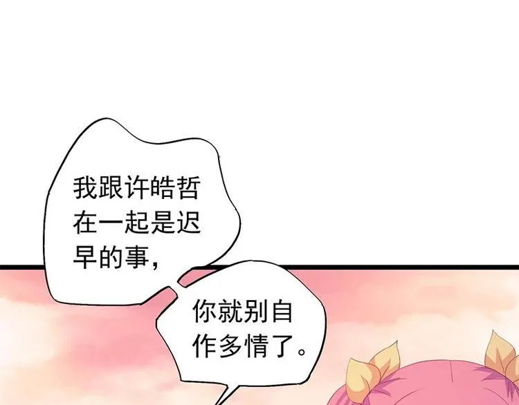 9 第23页