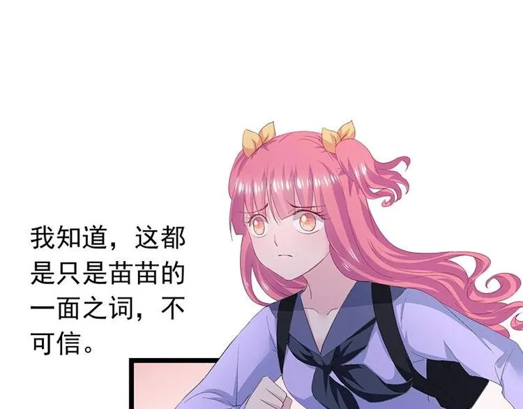 9 第28页