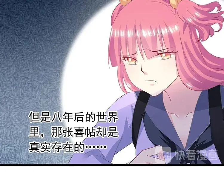 9 第30页