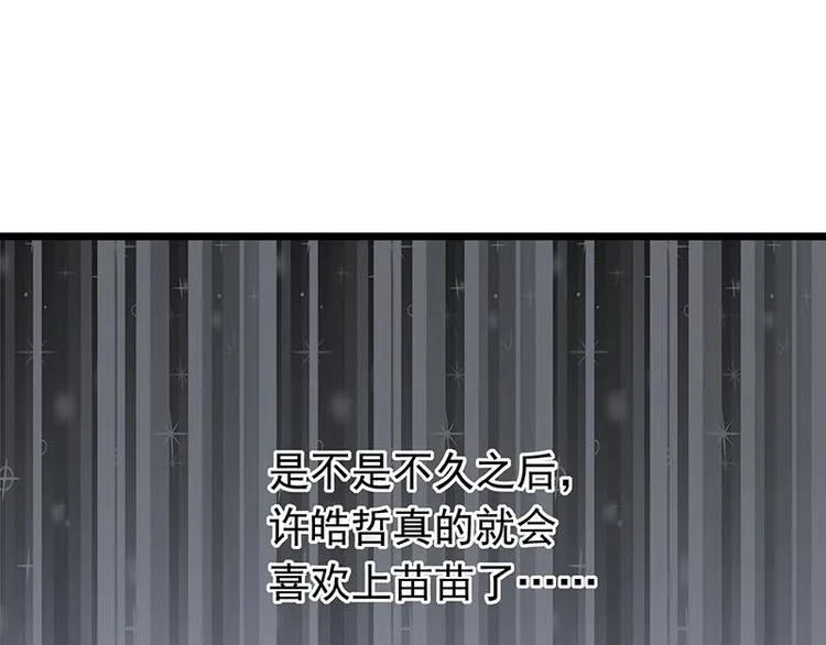 9 第33页