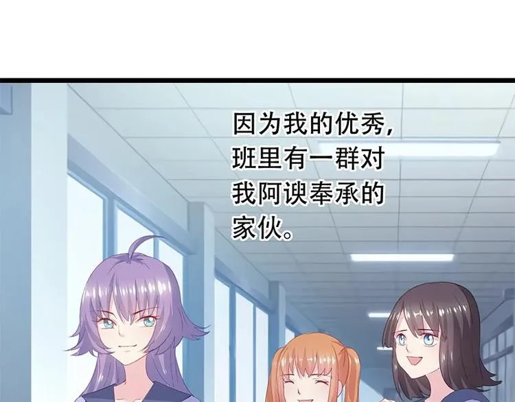 10 第9页
