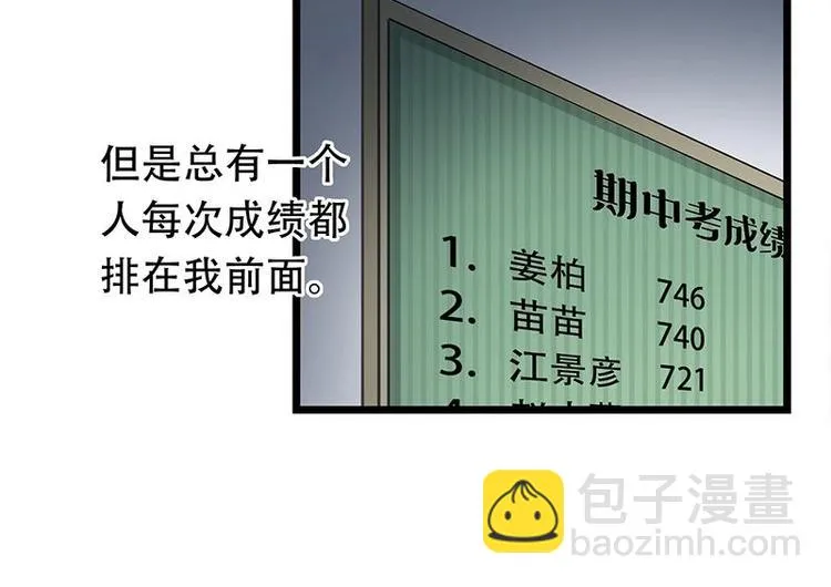 10 第11页