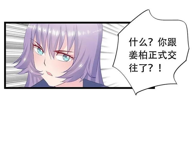 11 第38页