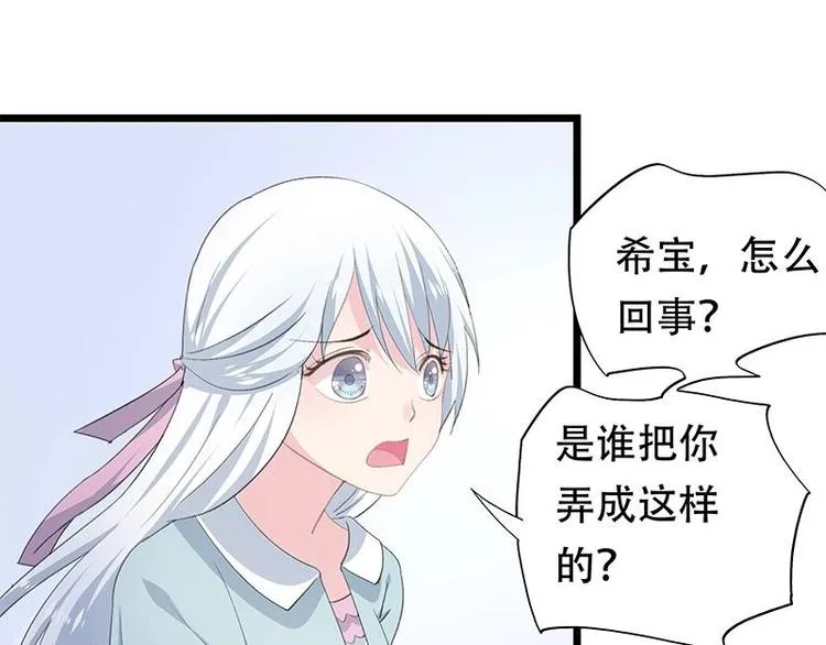 14 第28页