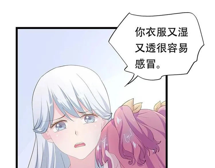 14 第33页