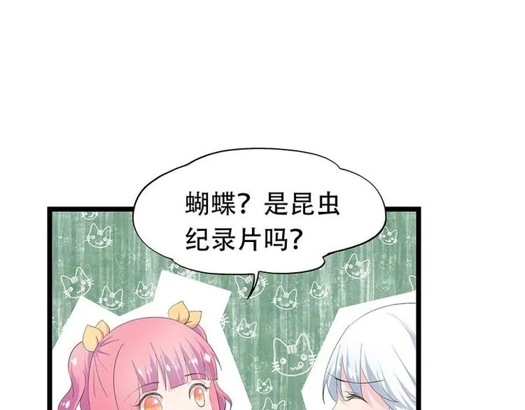 16 第7页