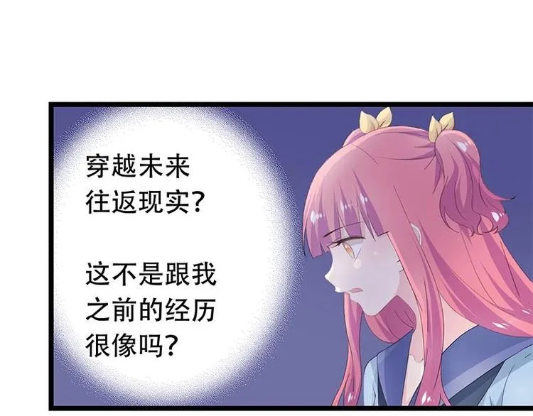 16 第14页