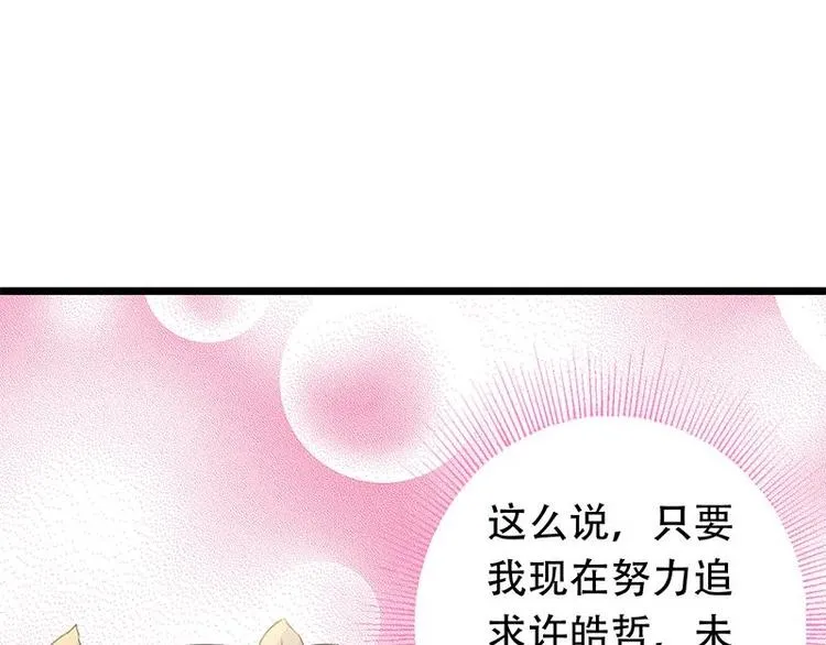 16 第20页