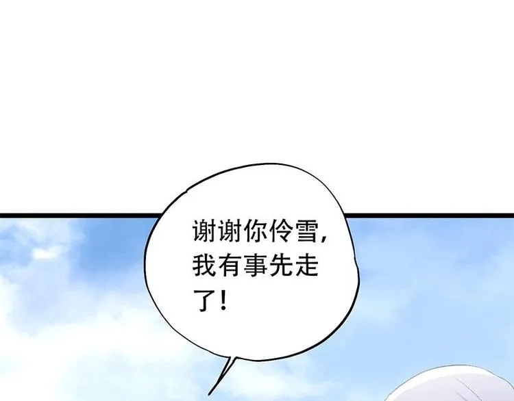 16 第24页