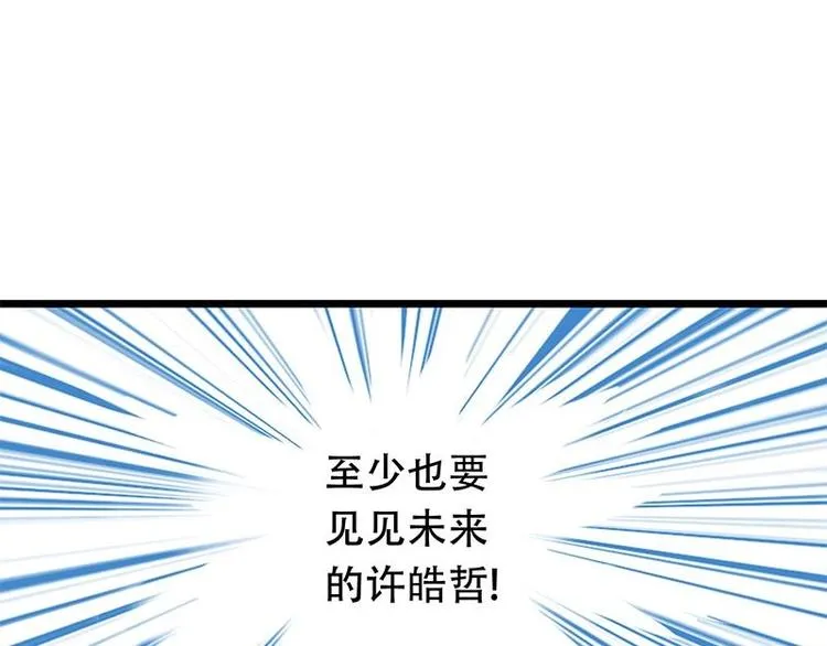 16 第32页