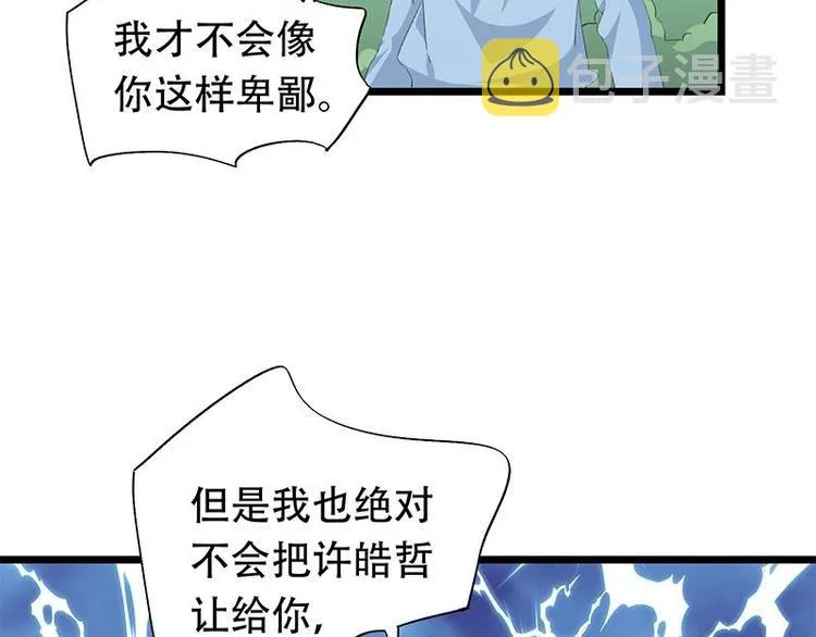 16 第50页