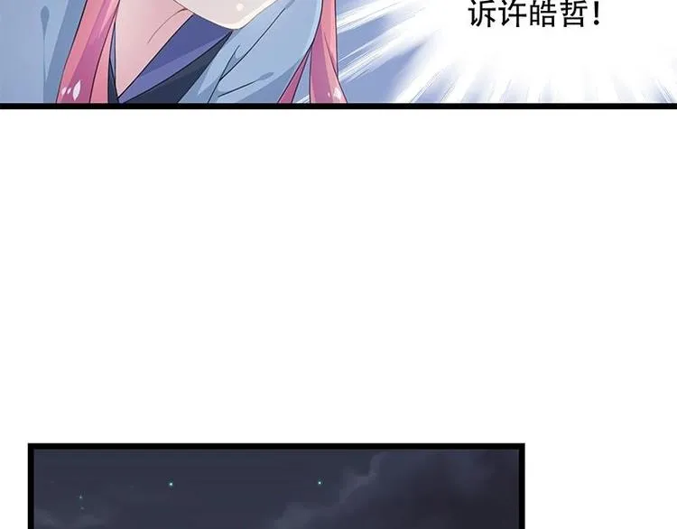 17 第6页