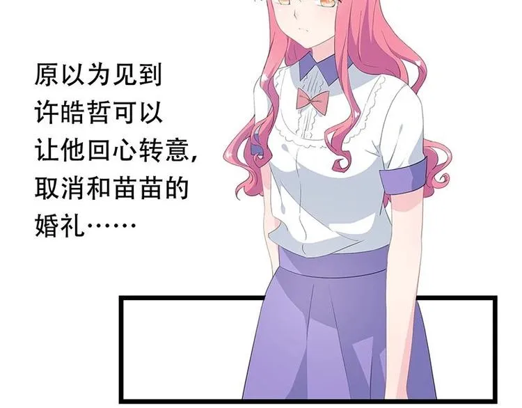 19 第25页
