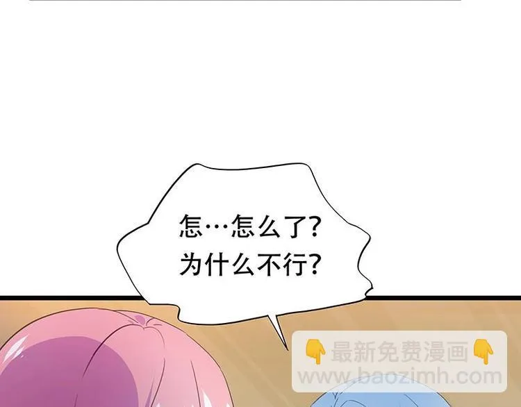 20 第8页