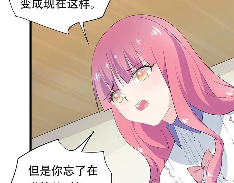20 第11页