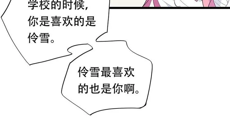 20 第12页